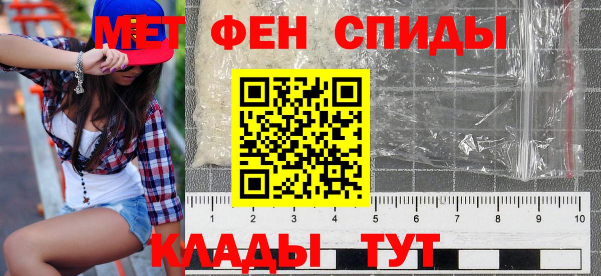 Гагарин  АМФЕТАМИН  Вход с VPN  АМФ Premium 
