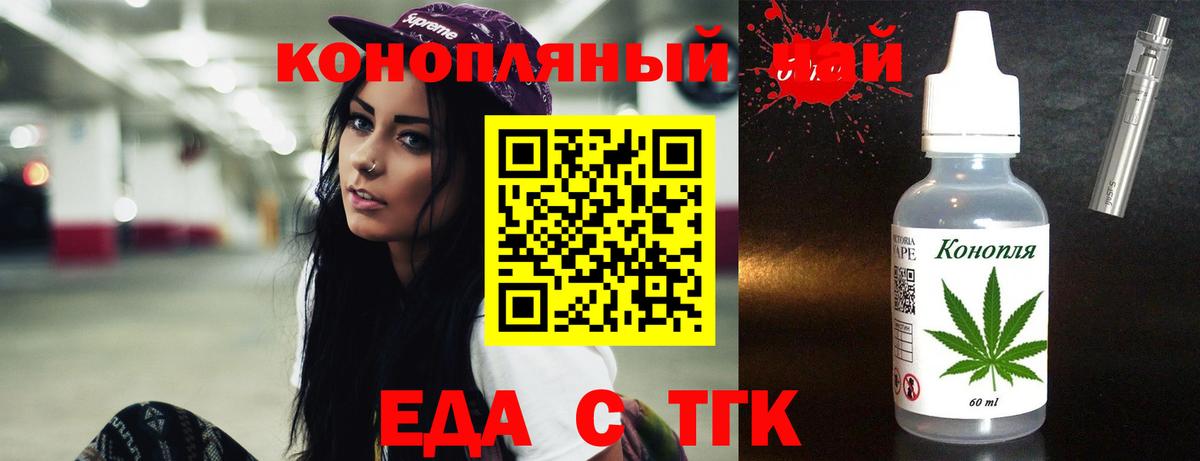 БУТИРАТ Гагарин