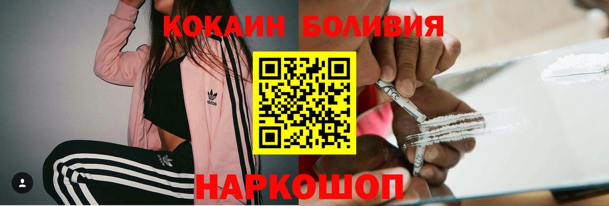 Cocaine 97% Гагарин