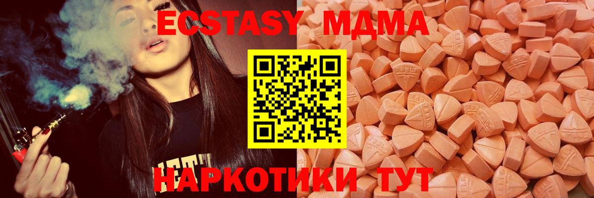 Экстази Дубай  Ecstasy DUBAI  ЭКСТАЗИ  Вход с VPN  Гагарин 