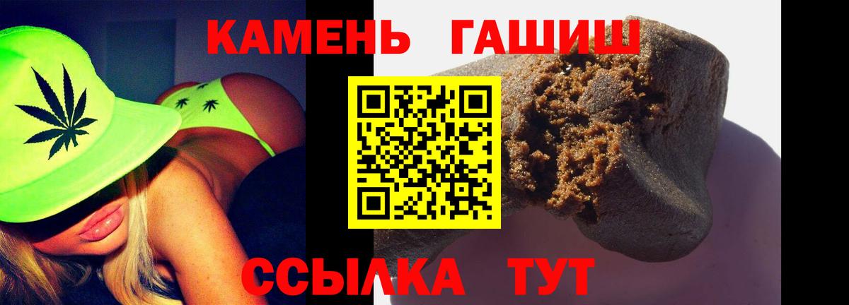 Гашиш индика сатива Гагарин