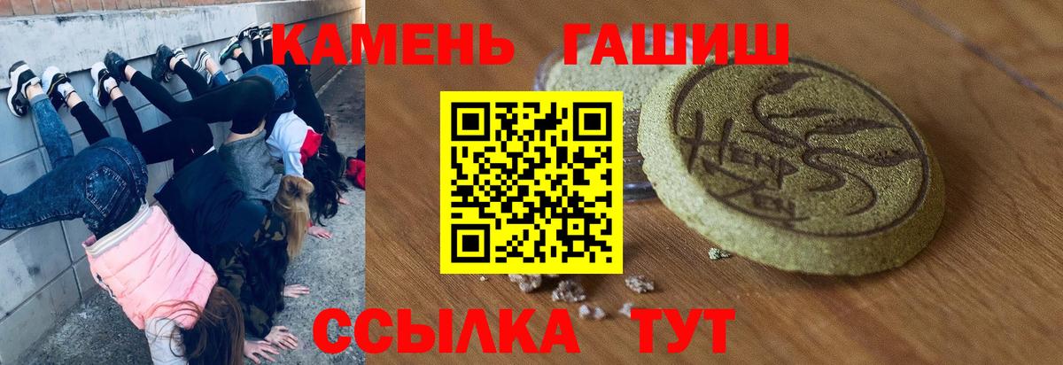 Гагарин  ГАШ Cannabis  Вход с VPN  ГАШИШ ice o lator 