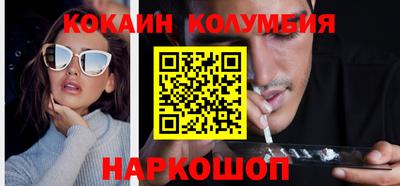 гидропоника Ливны