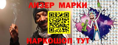 гидропоника Ливны
