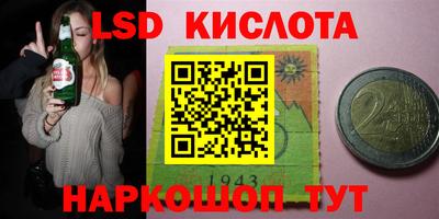 гидропоника Ливны
