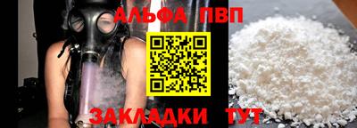 гидропоника Ливны