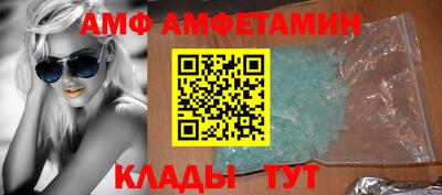 гидропоника Ливны
