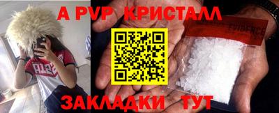 гидропоника Ливны