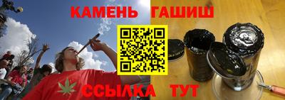 гидропоника Ливны