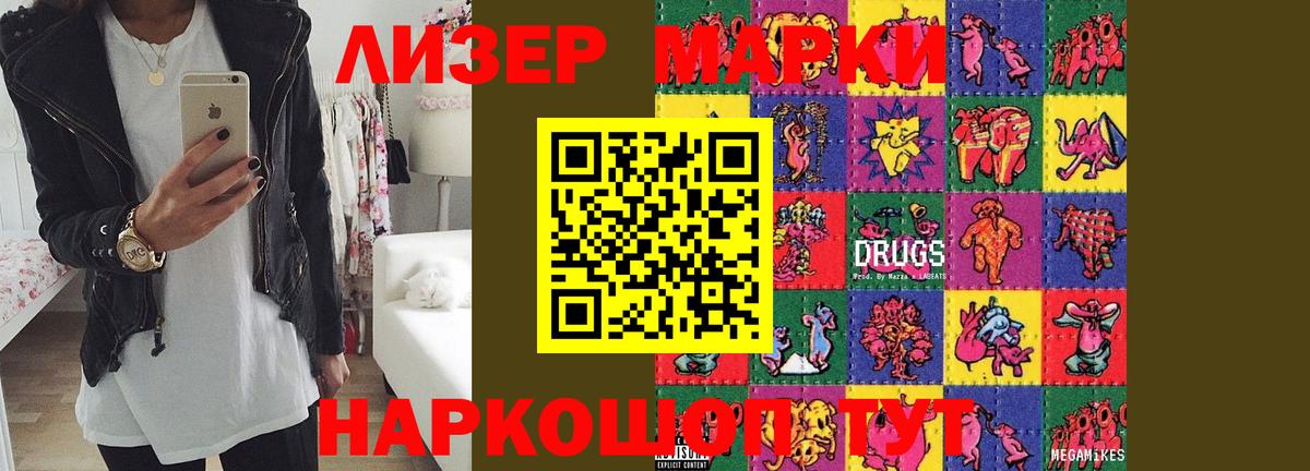 гидра ТОР  Лсд 25 экстази  Гагарин  LSD-25 экстази кислота  Вход с VPN  Лсд 25 экстази ecstasy 
