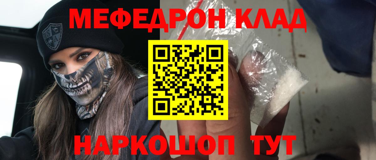 МЕФ VHQ  Вход с VPN  Гагарин 