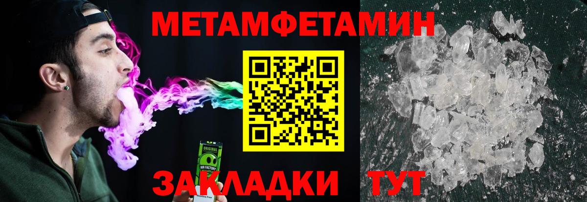 Метамфетамин витя  Вход с VPN  МЕТАМФЕТАМИН  Метамфетамин витя  Гагарин 