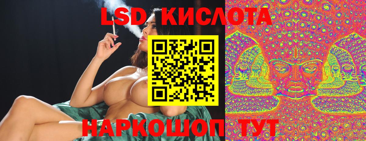 Марки 25I-NBOMe 1500мкг Гагарин