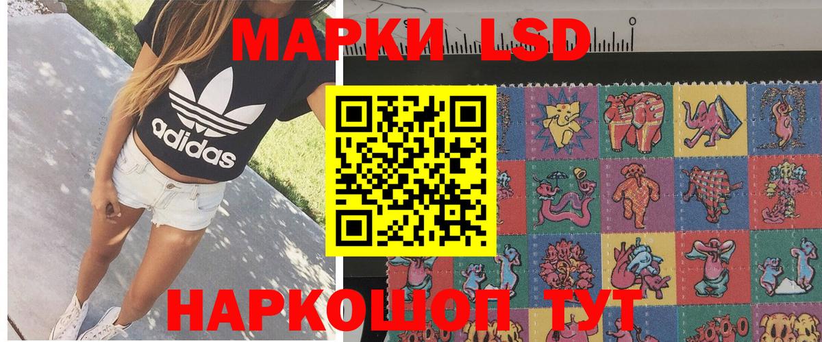 Марки NBOMe  Вход с VPN  Гагарин  Марки NBOMe 1,5мг  Марки NBOMe 1,5мг 