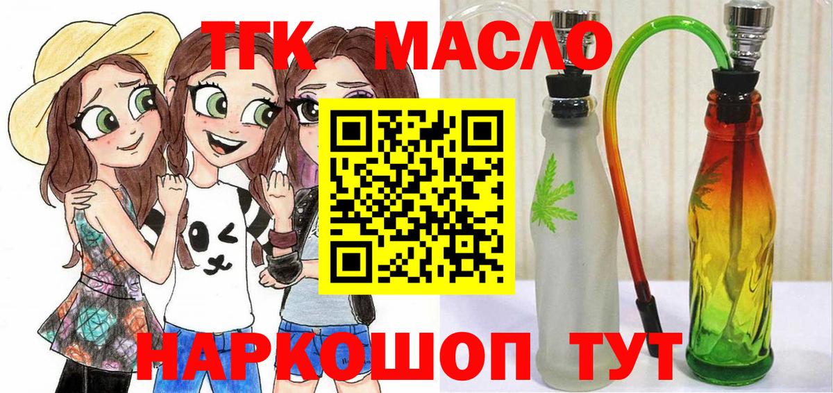 МЕТ  Cocaine  Конопля  МЕФ кристаллы  A PVP СК кристаллы  Вход с VPN  Гагарин  Гашиш 