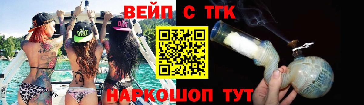 Дистиллят ТГК Wax Гагарин
