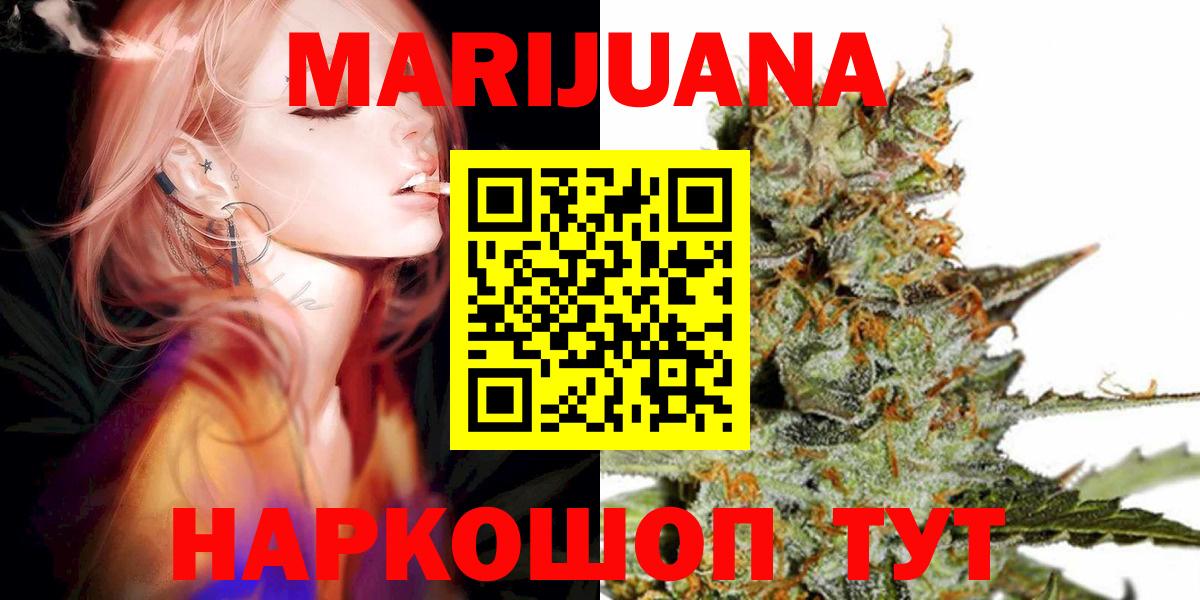 Гагарин  Конопля White Widow  Вход с VPN  Бошки Шишки THC 21%  Шишки марихуана THC 21% 